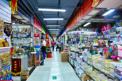 建达成名车广场与笋岗文具玩具礼品批发市场双项目开业盛典，礼品花卉销售迎来新机遇